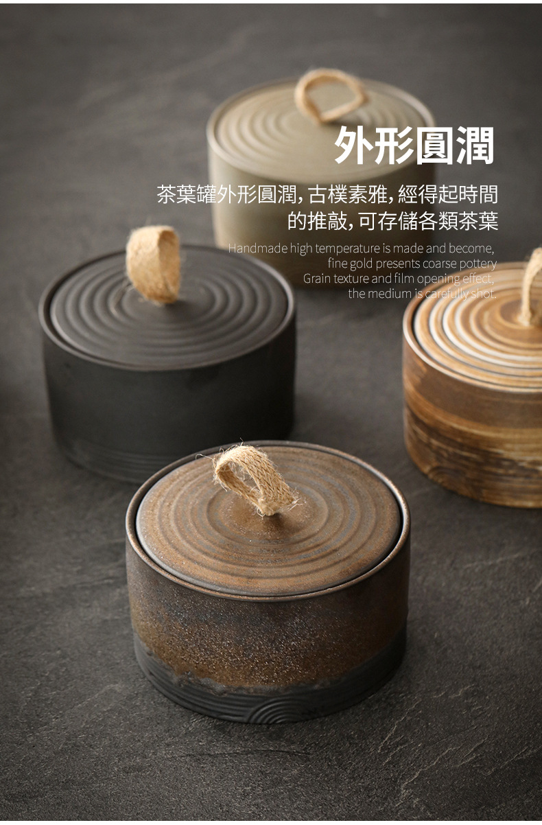 详情页