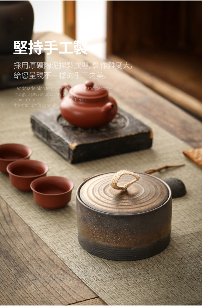 详情页