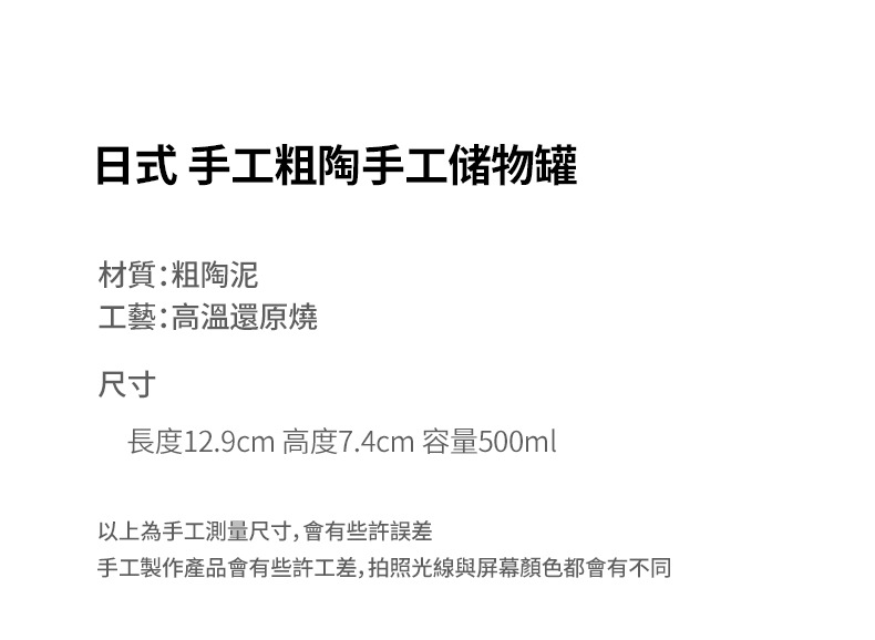 详情页