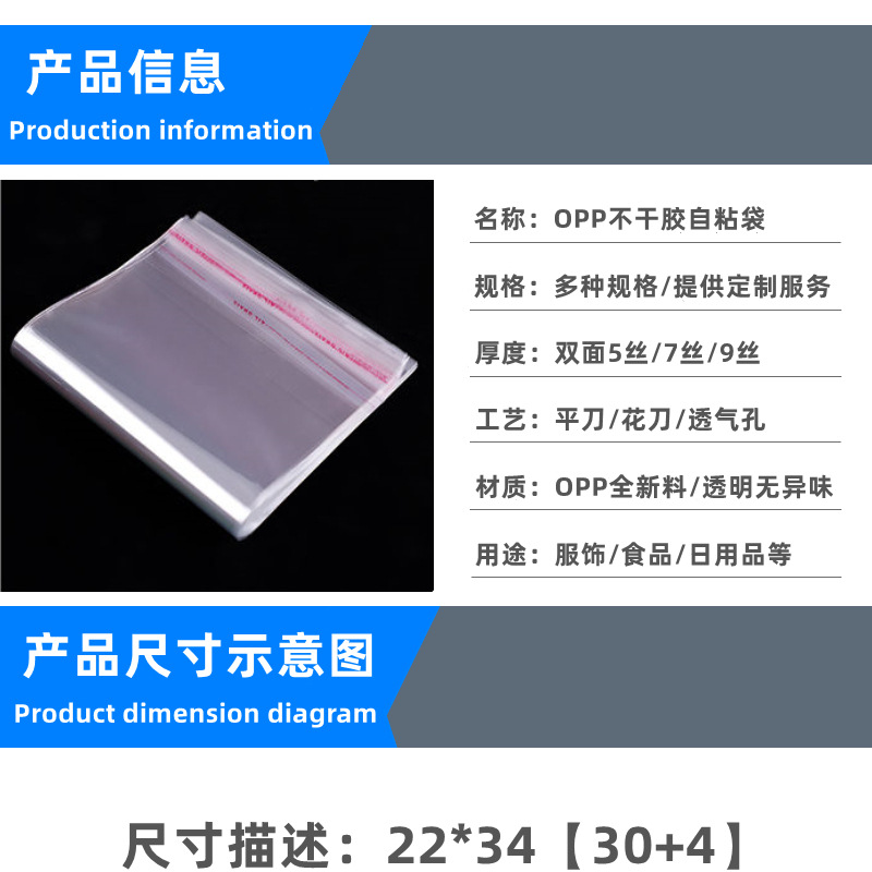 产品信息 01