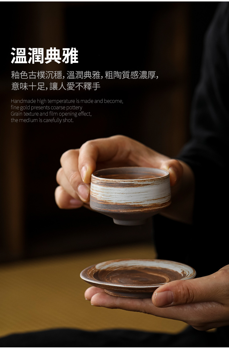 详情页