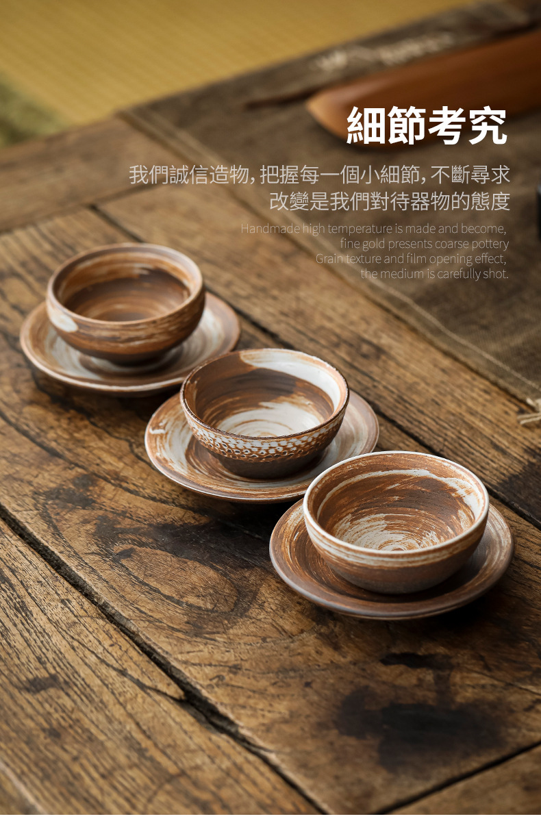 详情页