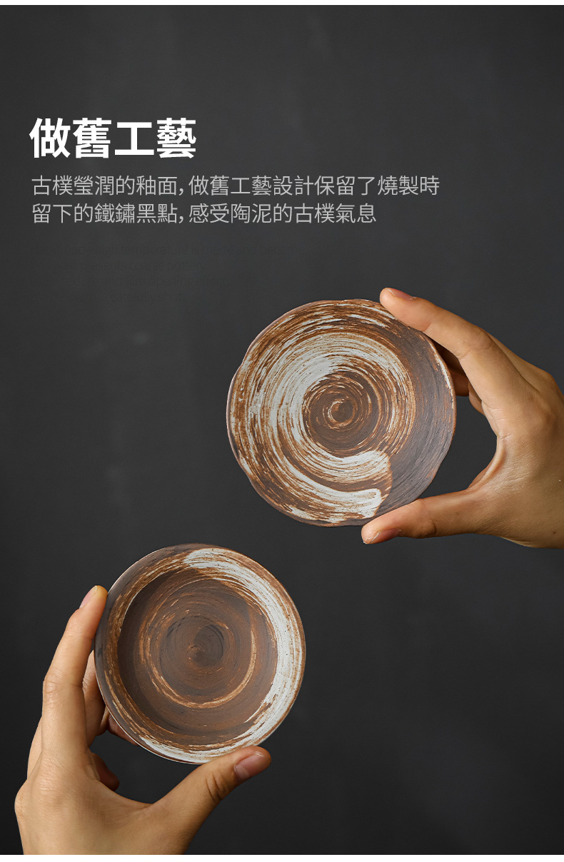 详情页