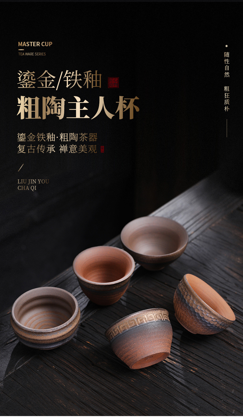 详情页