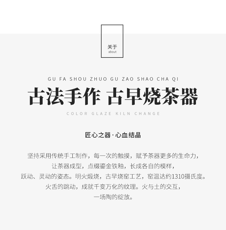 详情页