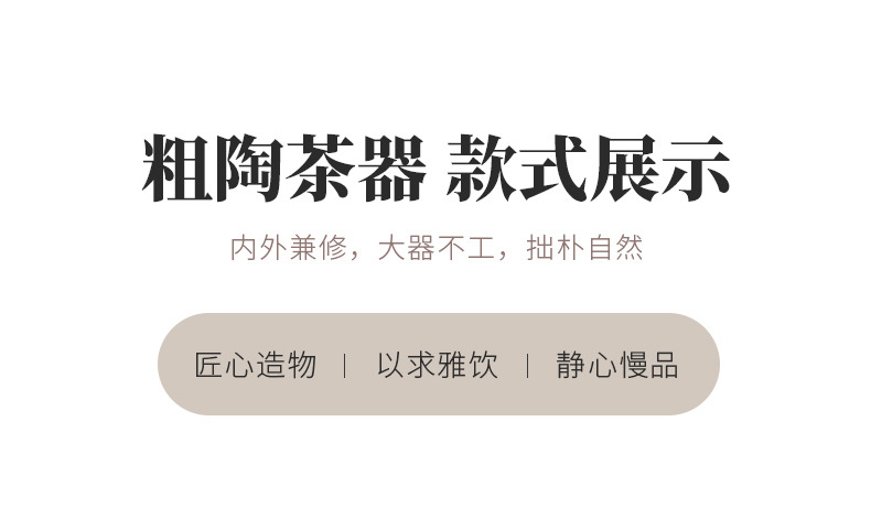 详情页