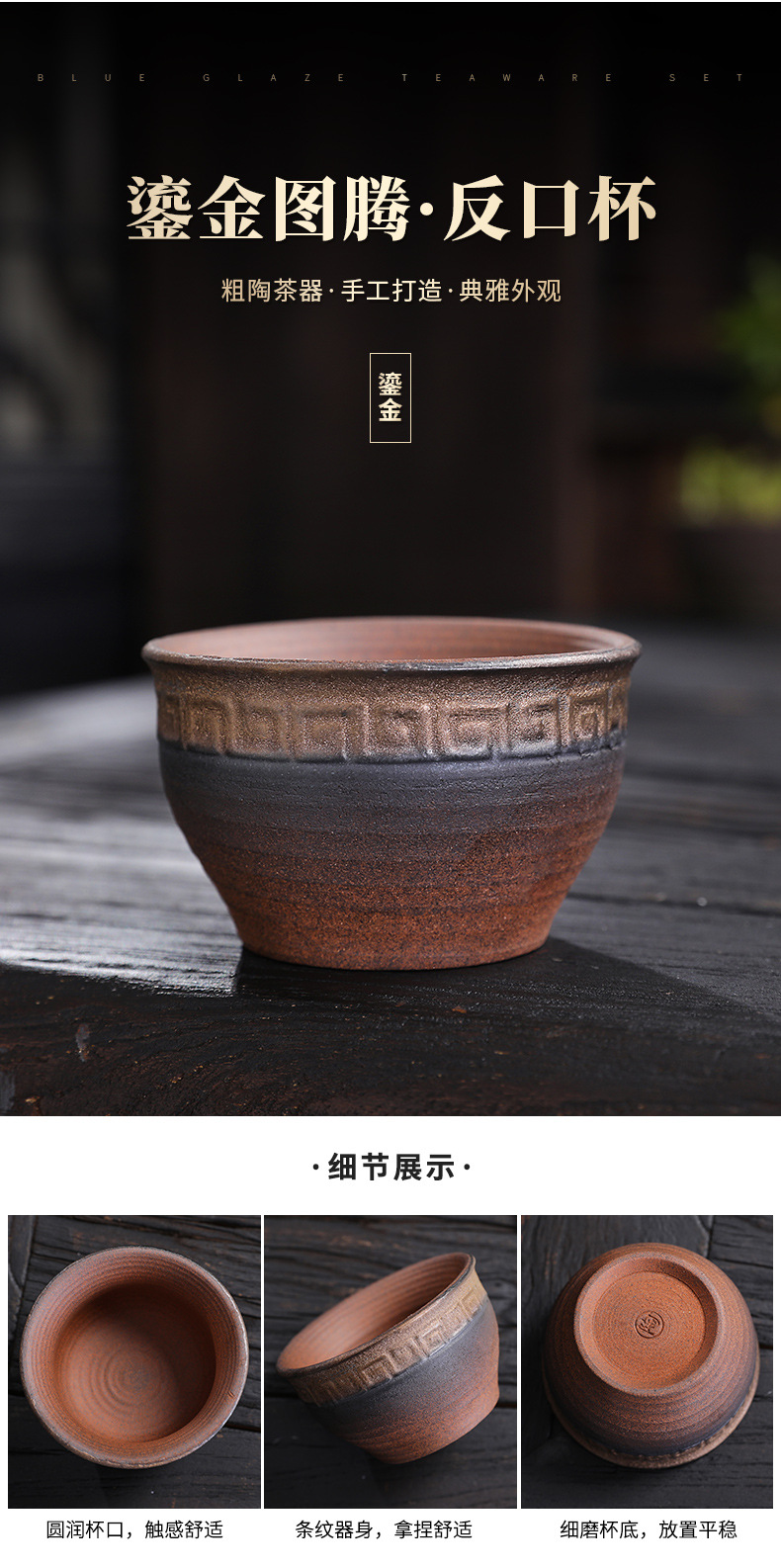 详情页