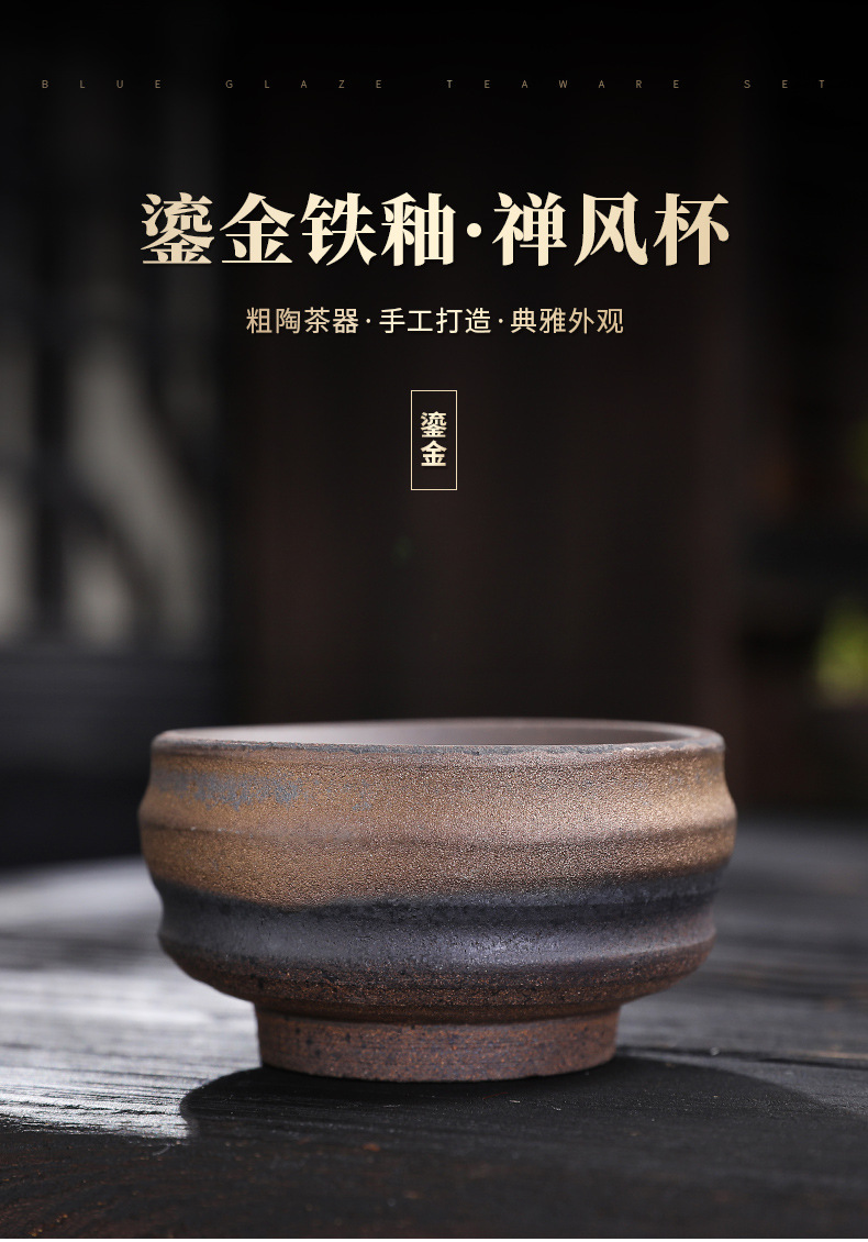 详情页