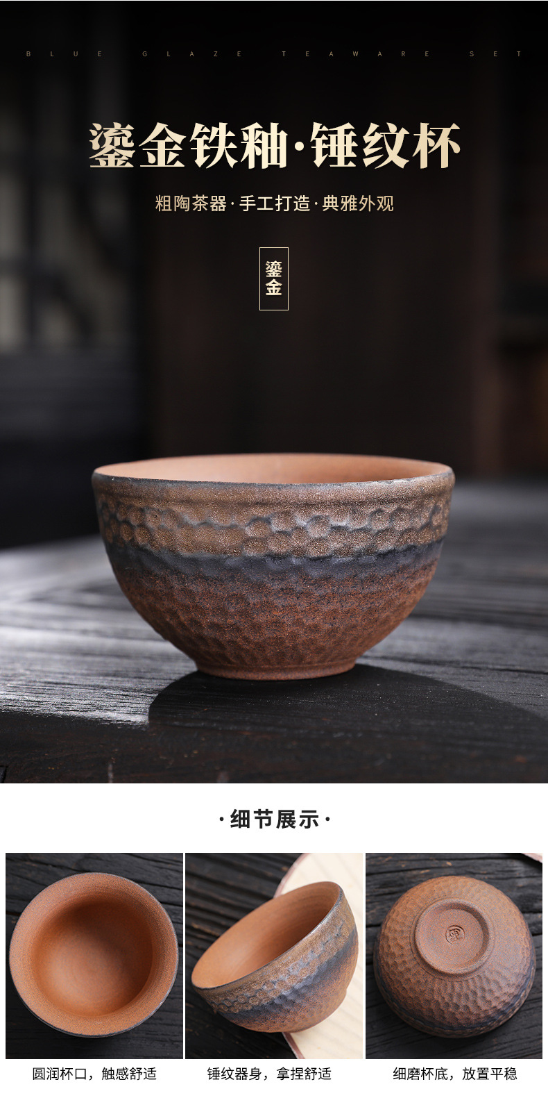 详情页