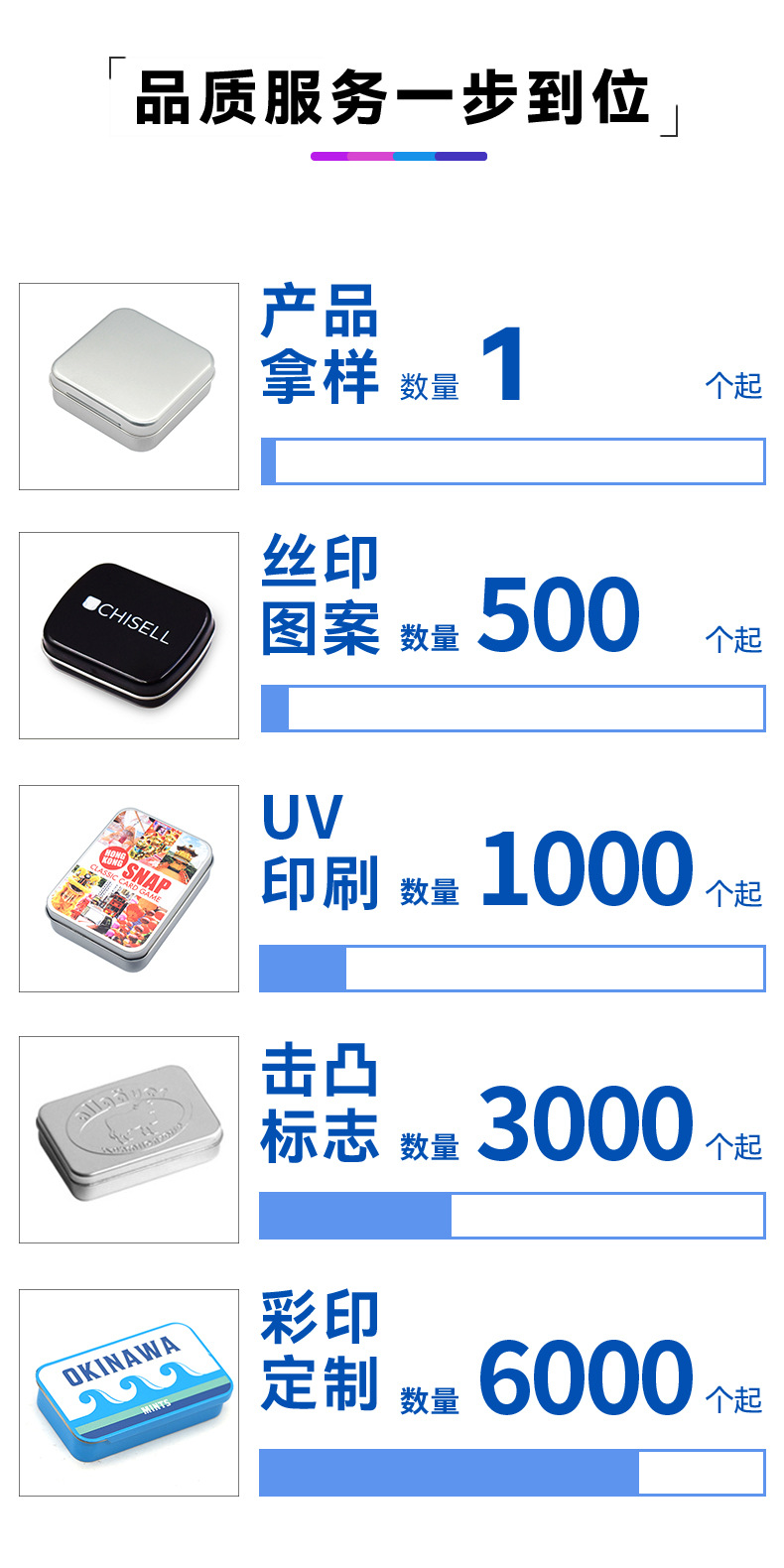 详情_04