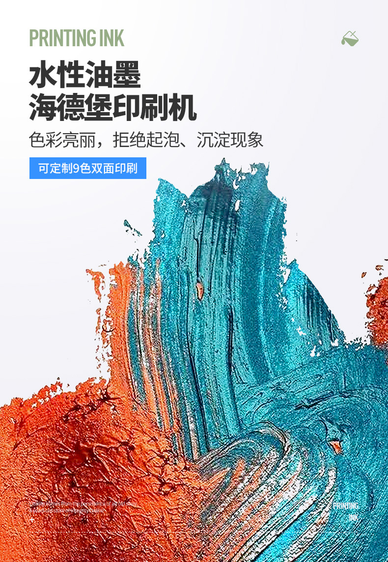 PVC详情页-04.jpg