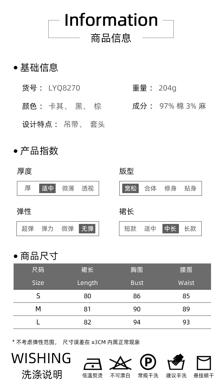 通勤1688.jpg