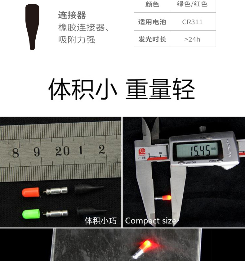 PS408详情页_03