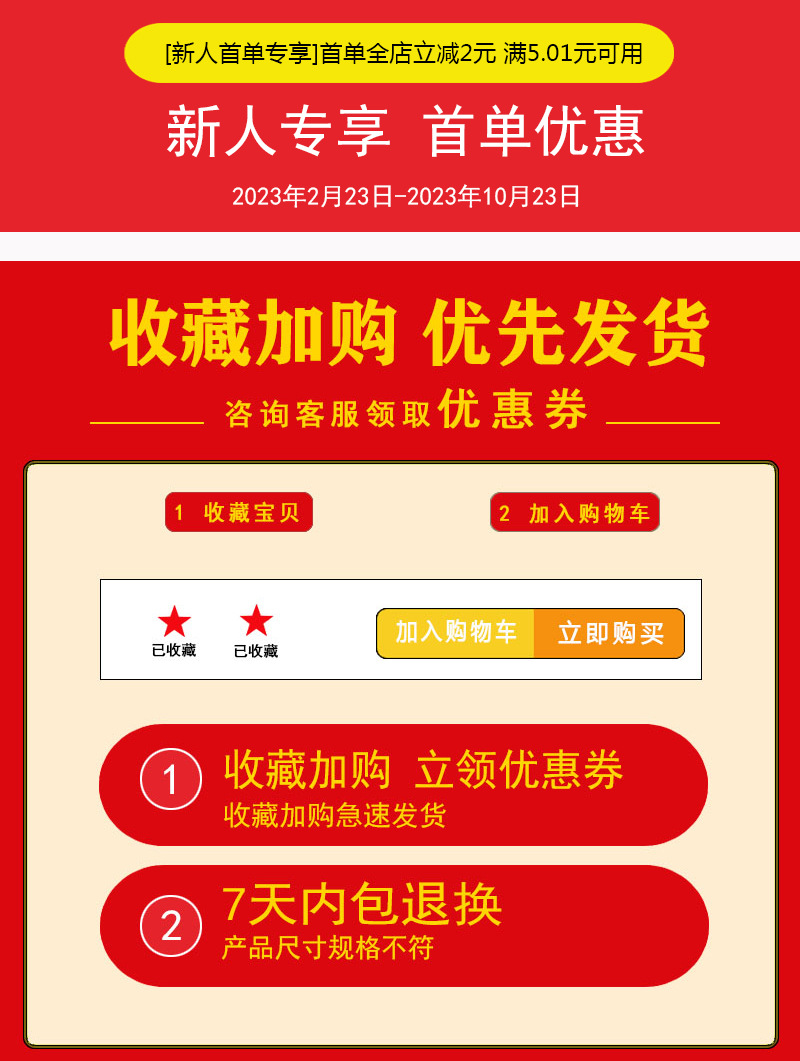 纱窗压轮