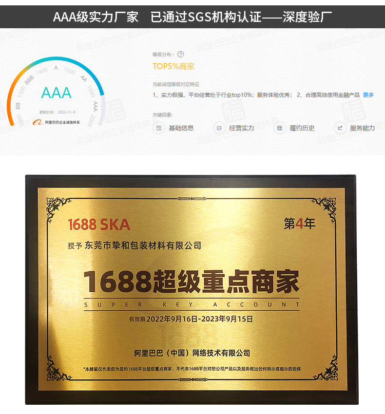 详情_12.jpg