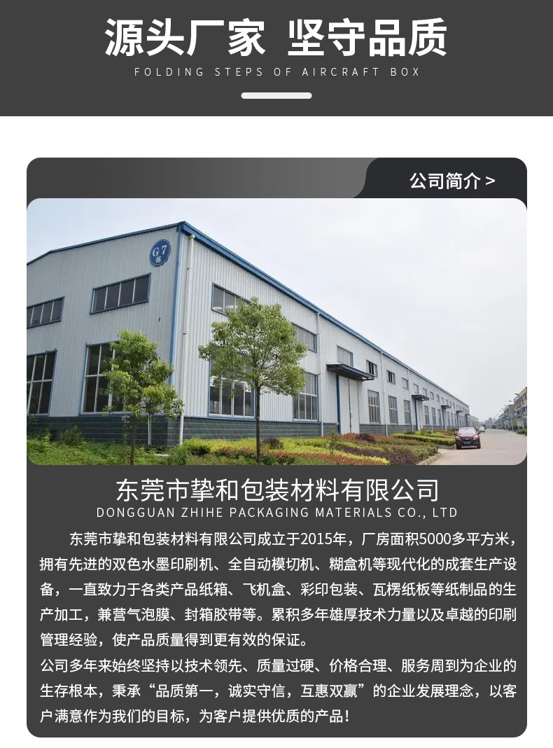 详情_11.jpg