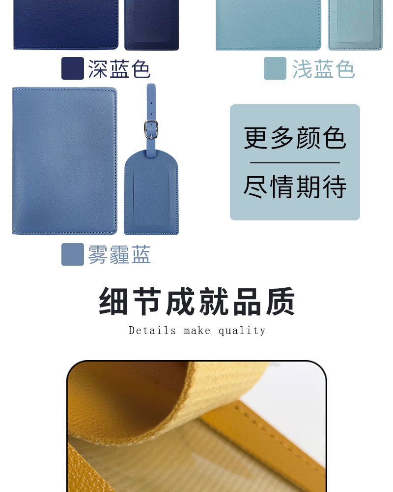 护套夹套装