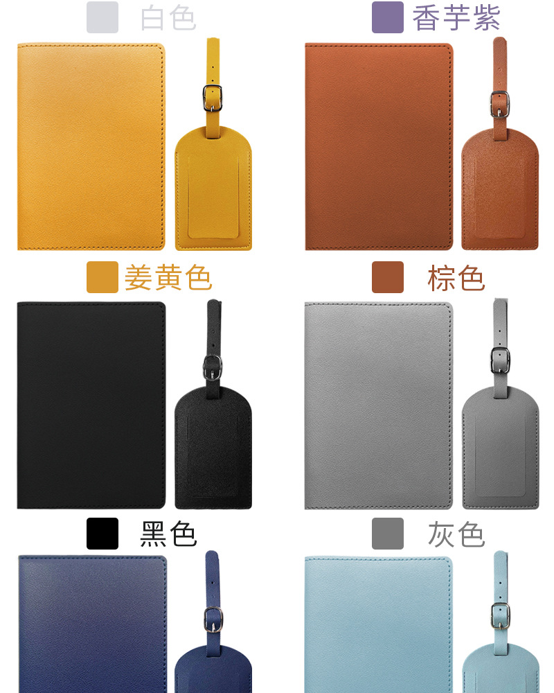 护套夹套装