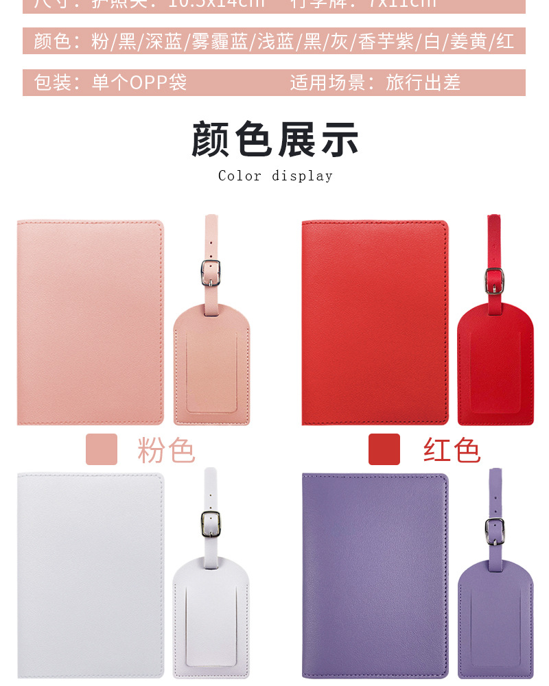 护套夹套装