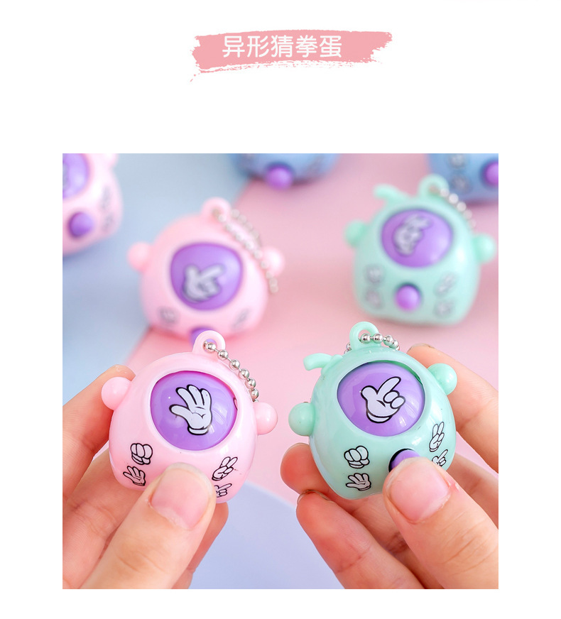 异形猜拳蛋_02.jpg