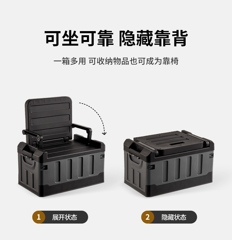 座椅箱详情3_02.jpg