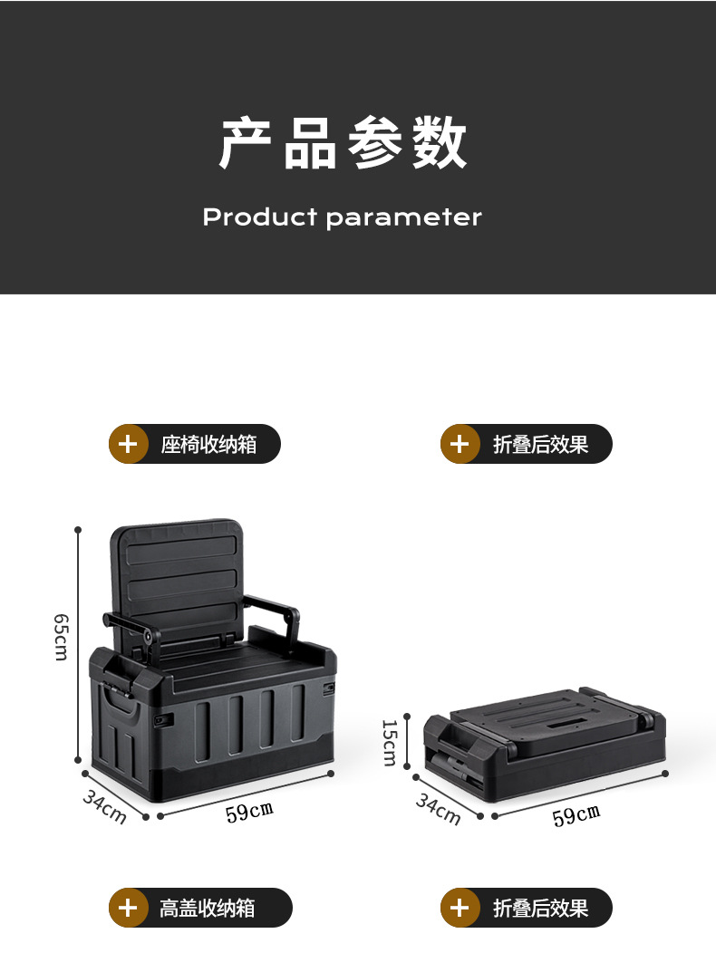 座椅箱详情3_13.jpg