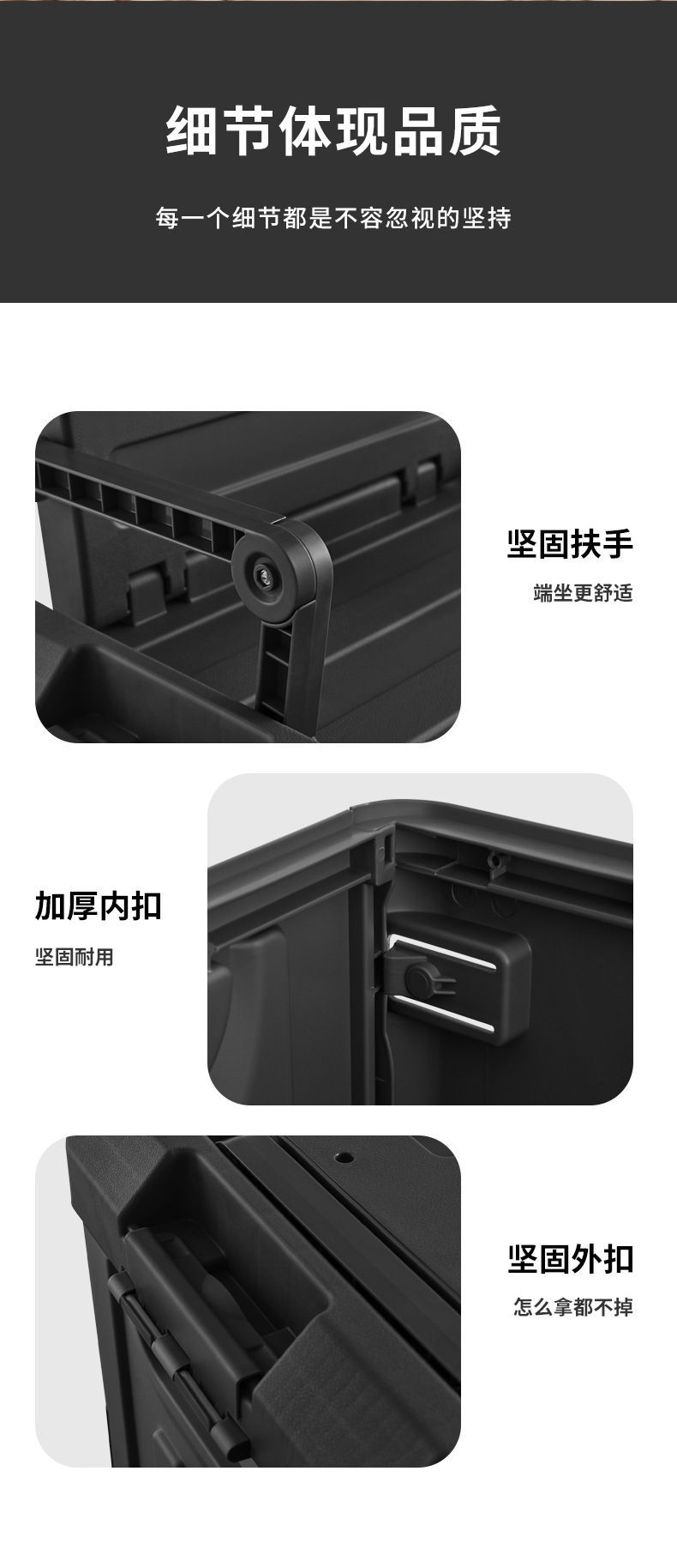 座椅箱详情3_12.jpg