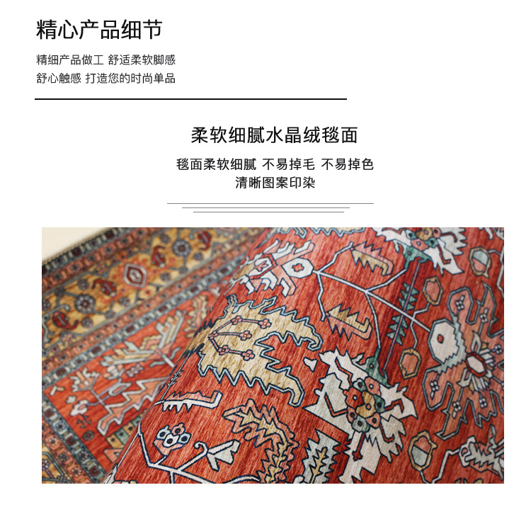 地毯,地垫,波斯地毯,复古地毯,客厅地毯