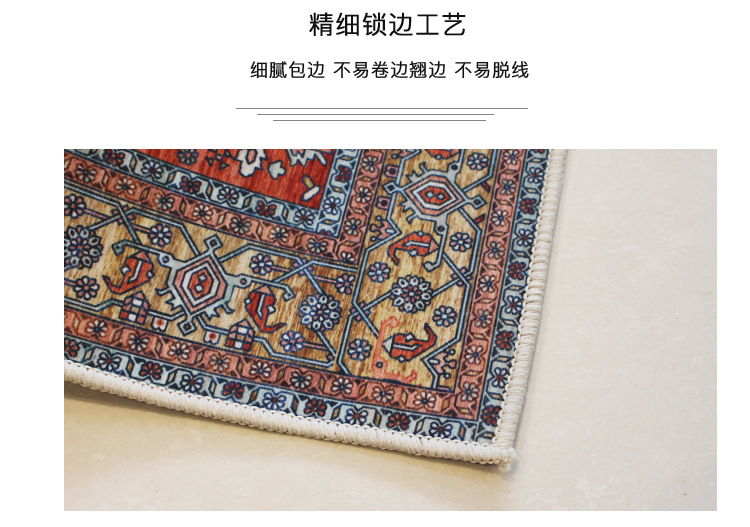 地毯,地垫,波斯地毯,复古地毯,客厅地毯