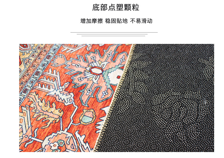 地毯,地垫,波斯地毯,复古地毯,客厅地毯