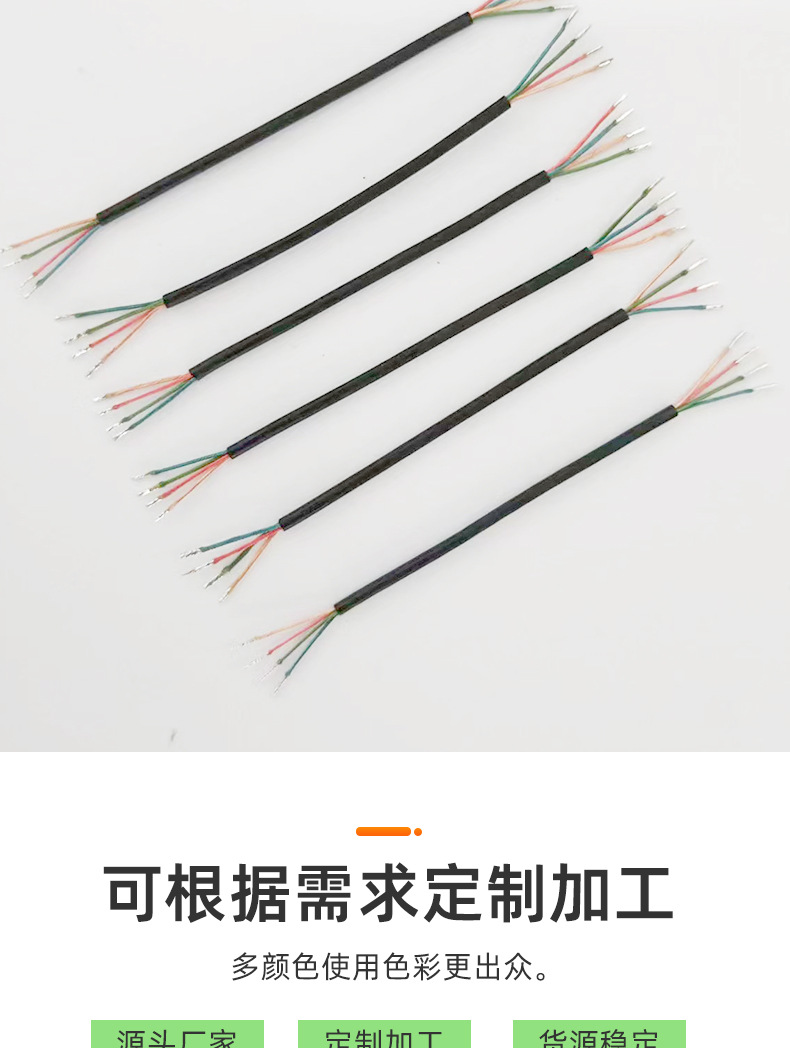 耳机线_06