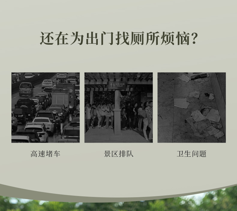 户外马桶_02.jpg