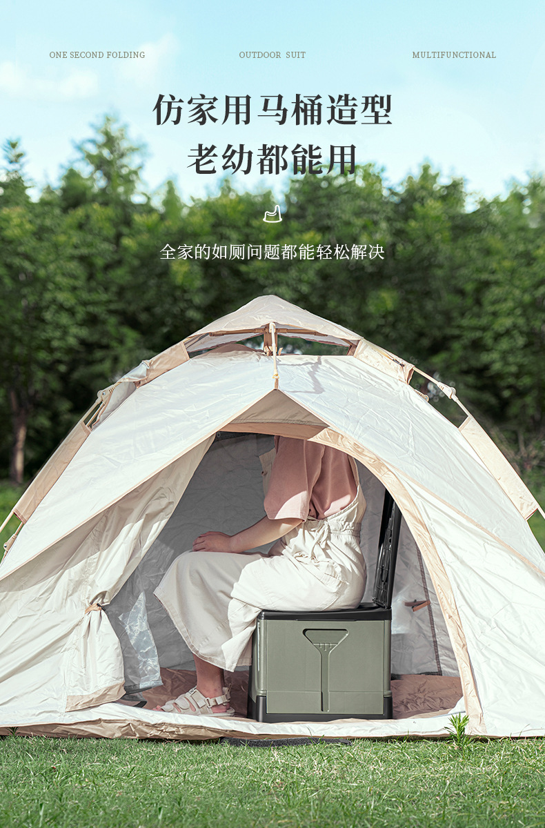 户外马桶_05.jpg