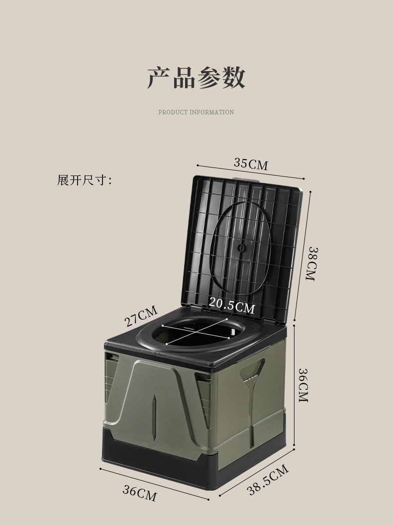 户外马桶_13.jpg