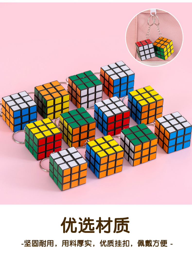 三阶迷你魔方_06.jpg