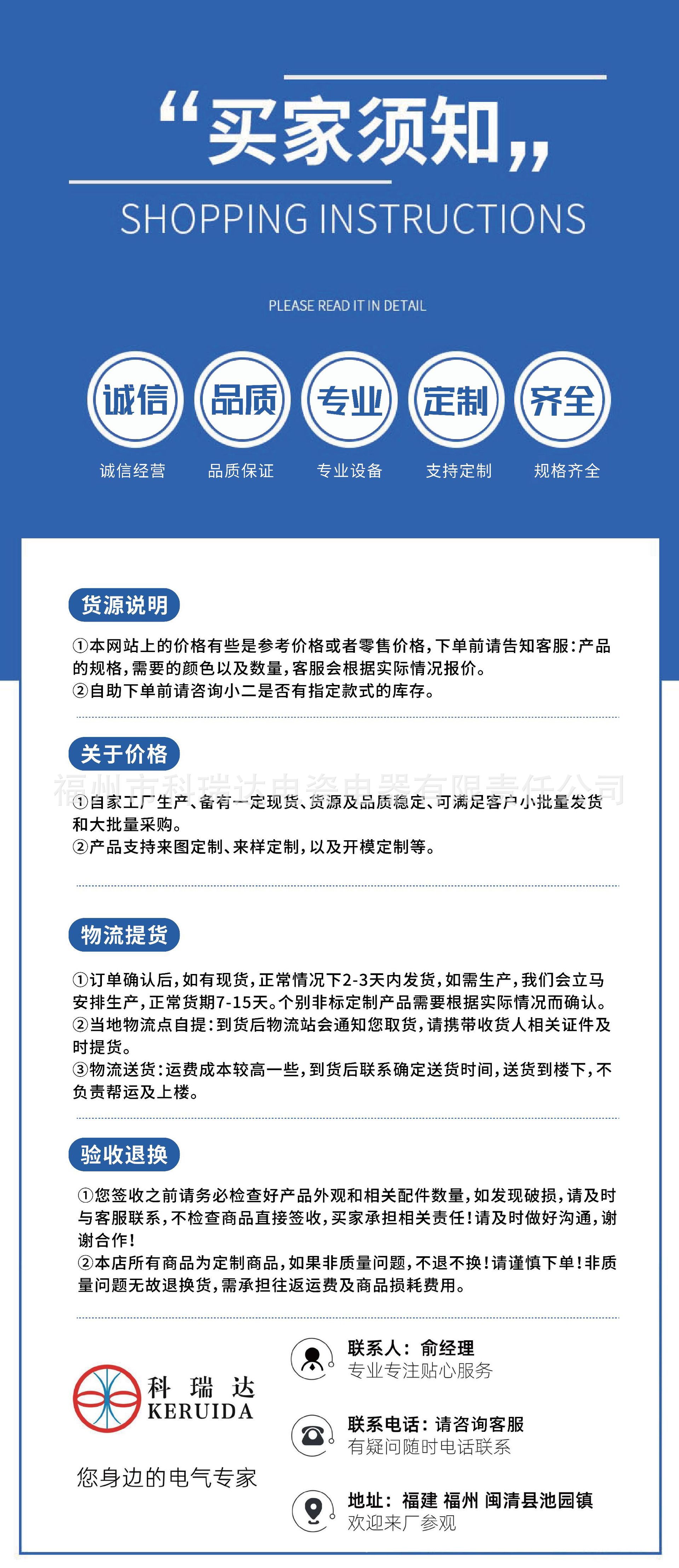 1688详情页-02.jpg