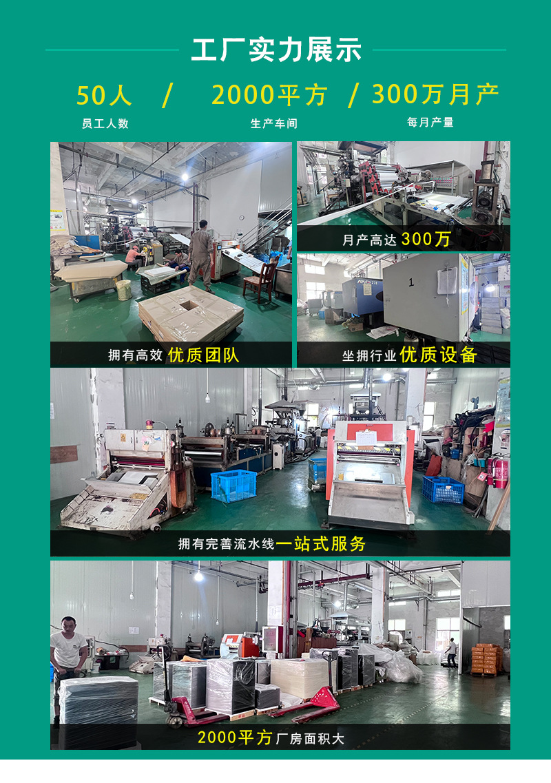 伴手礼袋子