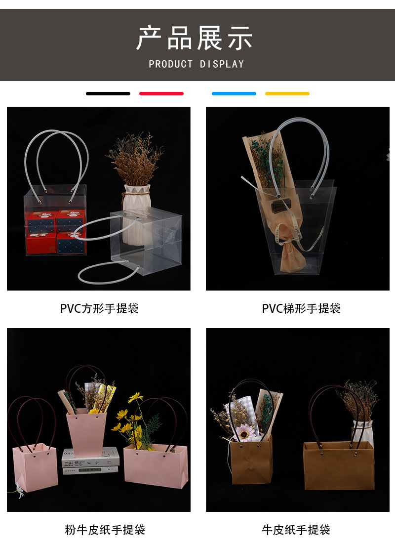 伴手礼袋
