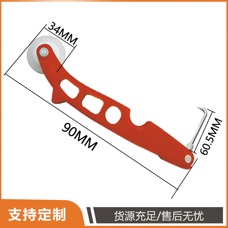 纱窗压轮