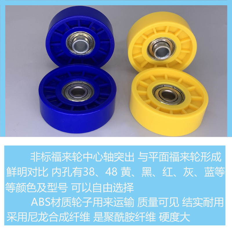卸货滑梯福来轮