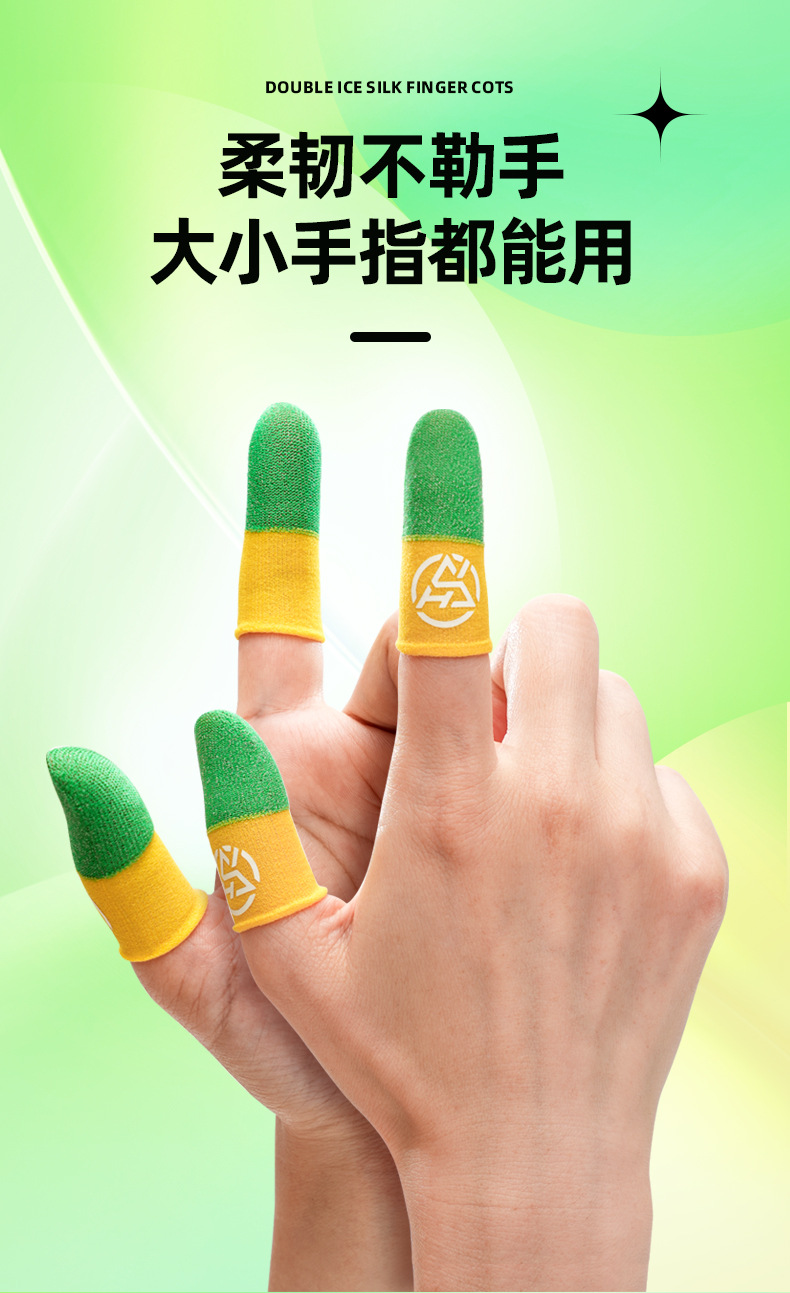 冰丝黄绿_04