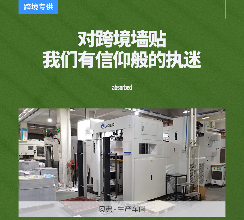 PVC详情页-09.jpg