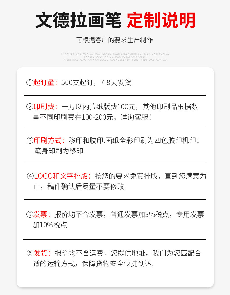 详情_01