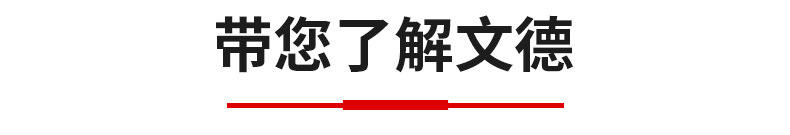 详情_16