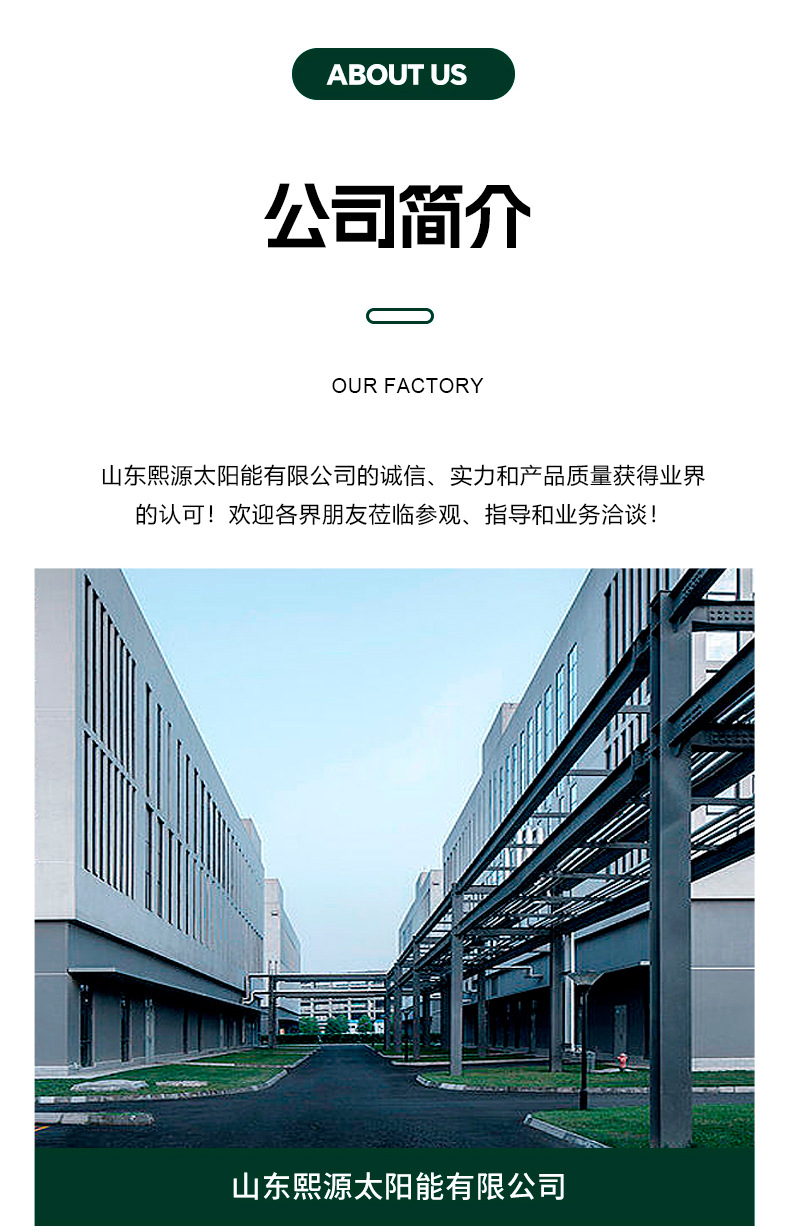 电池片2_12.jpg