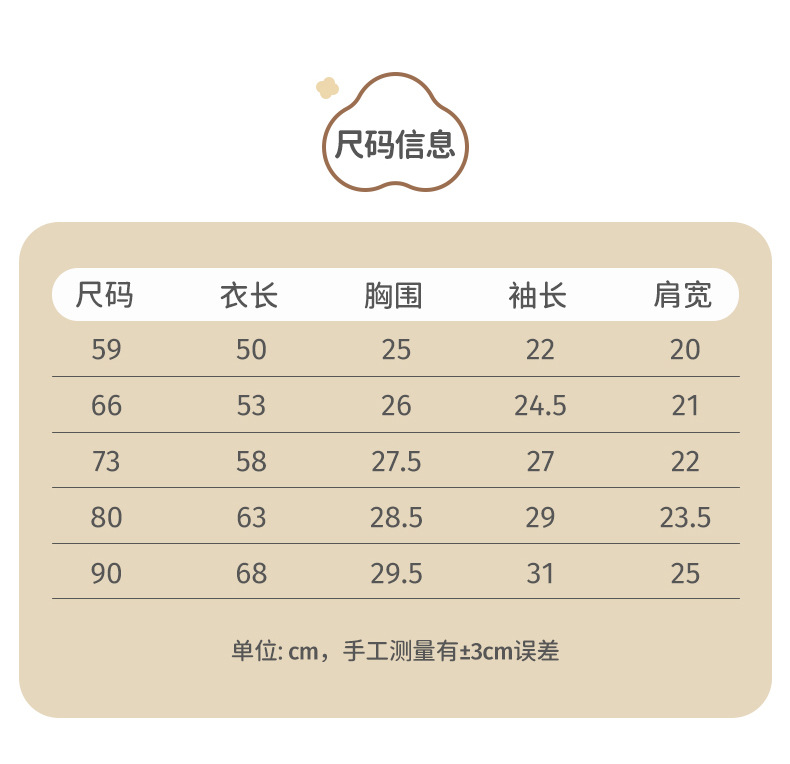 天空乐园_10