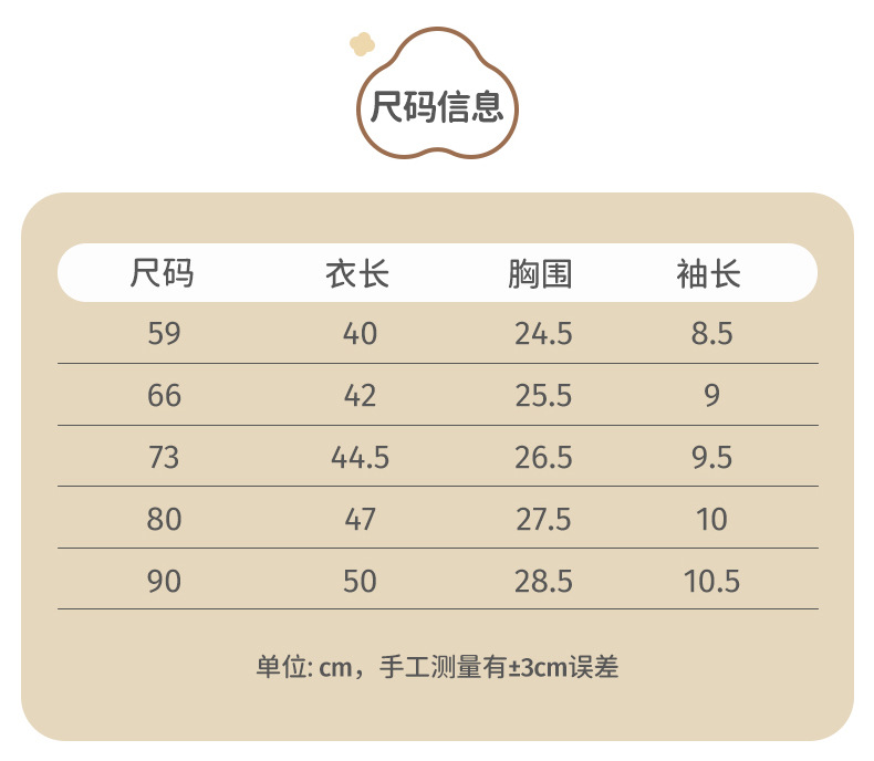 鸭梨_14
