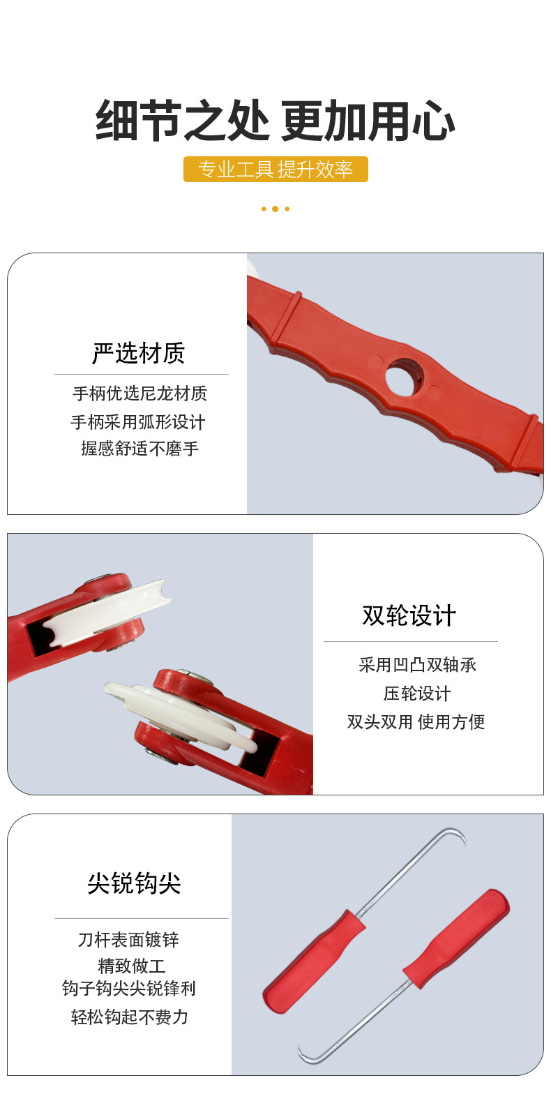 迷你起钩器