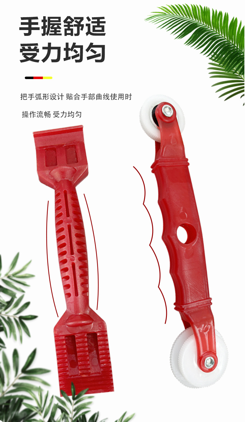 压纱轮工具