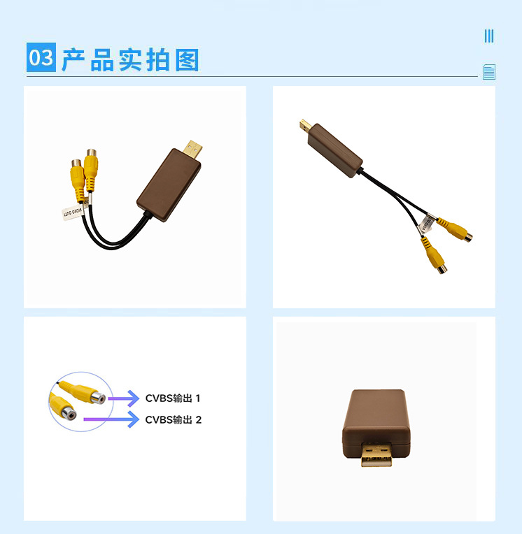 CVBS金色实拍